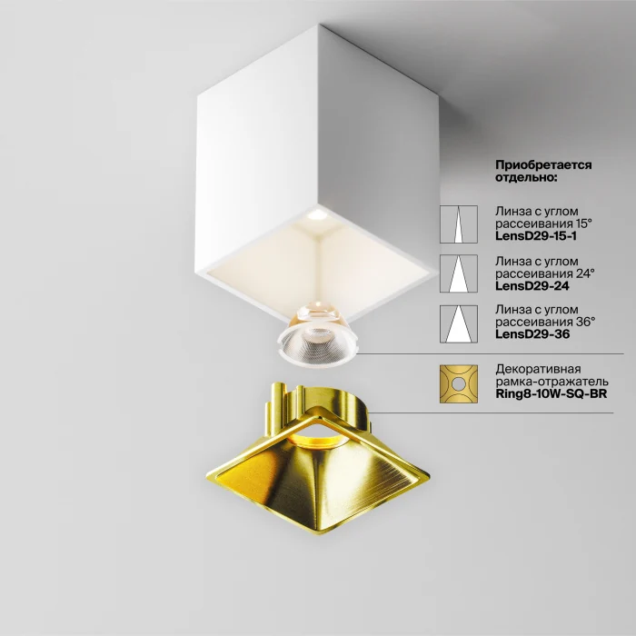 Накладной светильник Maytoni Alfa led C065CL-8W4K-SQ-WB
