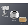 Комплект трекового однофазного светильника с подсветкой Ambrella light XT1104005