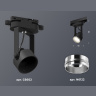 Комплект трекового однофазного светильника Ambrella light XT6602021