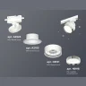 Комплект трекового светильника Ambrella light XT8101003