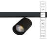 Магнитная трековая система Arte Lamp PRESTO A6228PL-1BK