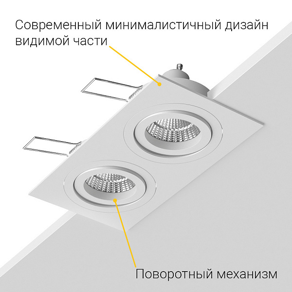 Встраиваемый поворотный светильник Ledron AO11821 White
