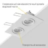 Встраиваемый поворотный светильник Ledron AO11821 White