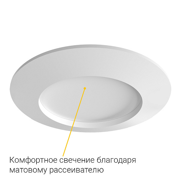 Встраиваемый светильник Ledron MJ-1212 White
