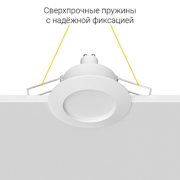 Встраиваемый светильник Ledron MJ-1212 White