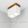 Накладной светильник Ledron KUBING 2 Wooden 130 White