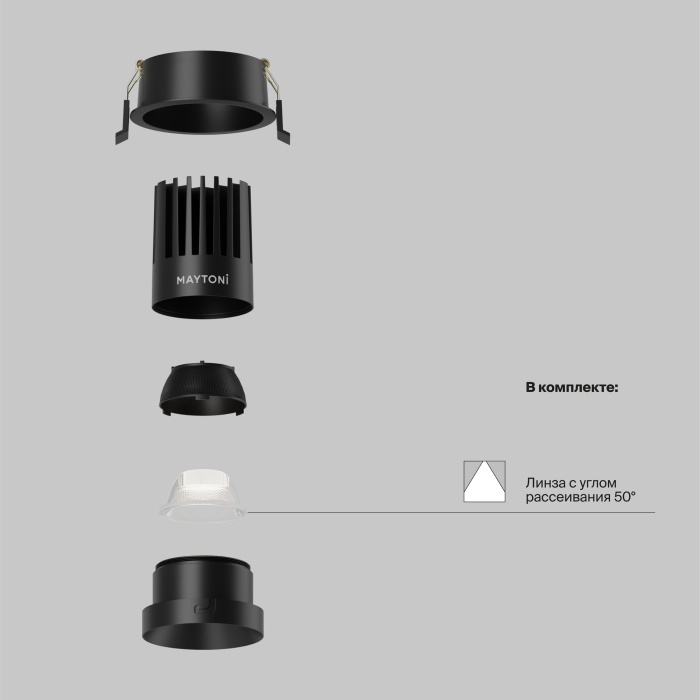 Встраиваемый светильник Maytoni Dip DL117-15W-4K-B