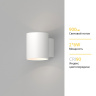 Настенный светильник Ledron ZD8176D-12W White
