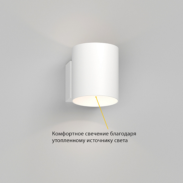 Настенный светильник Ledron ZD8176D-12W White