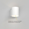 Настенный светильник Ledron ZD8176D-12W White