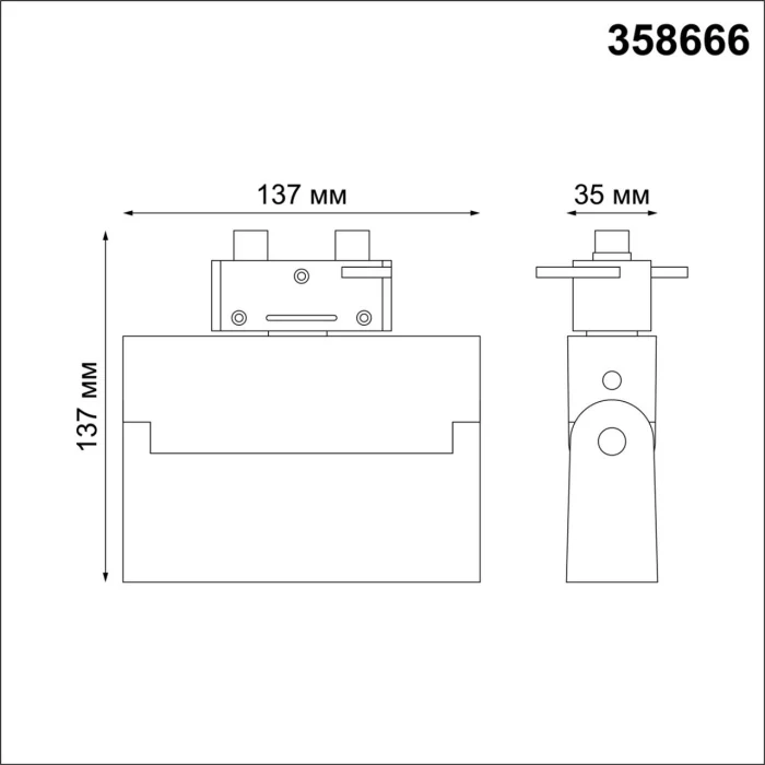 Трековый светильник Novotech Eos 358666