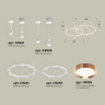 Комплект подвесного светильника Techno Ring Ambrella light XR92211160