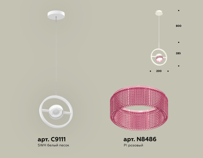 Комплект подвесного поворотного светильника с композитным хрусталем Ambrella light XB9111151