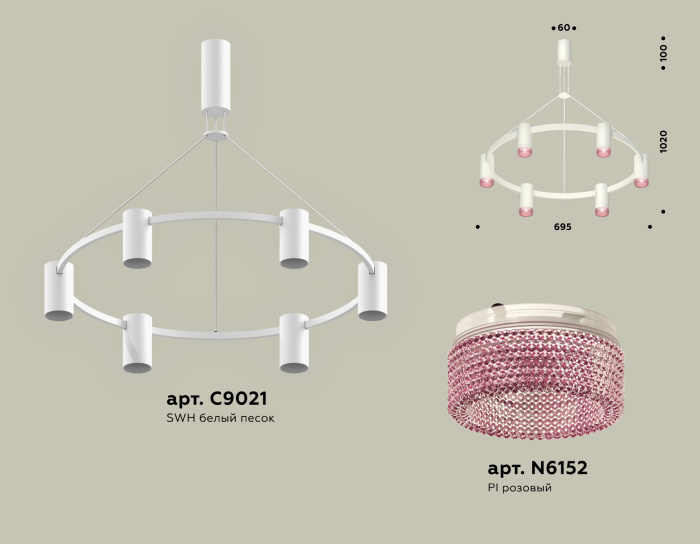 Комплект подвесного светильника с композитным хрусталем Ambrella light XB9021201