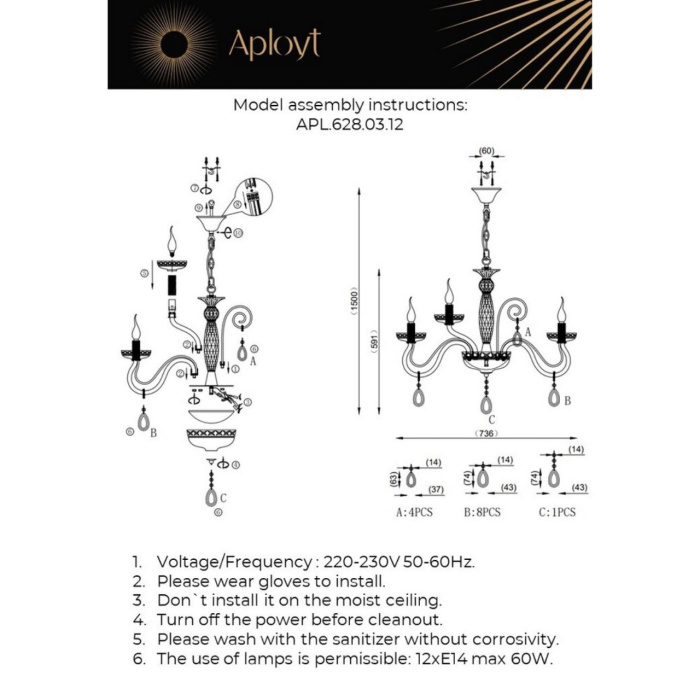 Люстра подвесная Aployt Emmanuel APL.628.03.12
