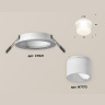 Комплект встраиваемого светильника с акрилом Ambrella light XC7621045