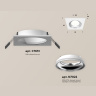 Комплект встраиваемого светильника Ambrella light XC7631061