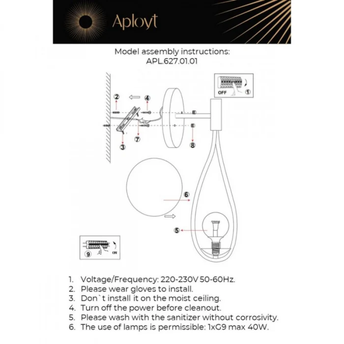 Светильник настенный Aployt Enn APL.627.01.01