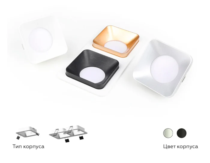 Корпус светильника встраиваемый для насадок 70*70mm Ambrella light C7901