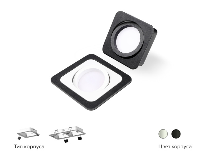 Корпус светильника встраиваемый для насадок 70*70mm Ambrella light C7901