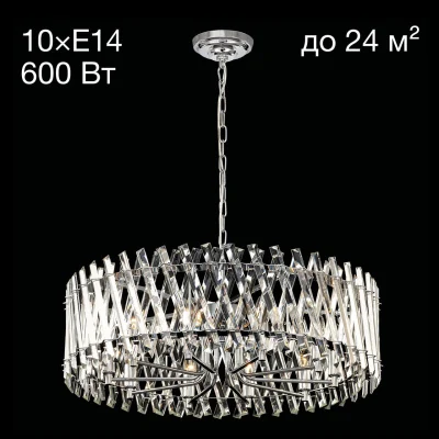 Люстра подвесная Citilux Ингвар CL334291
