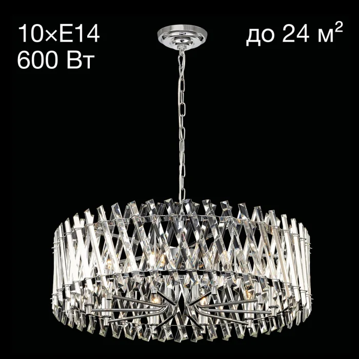 Люстра подвесная Citilux Ингвар CL334291