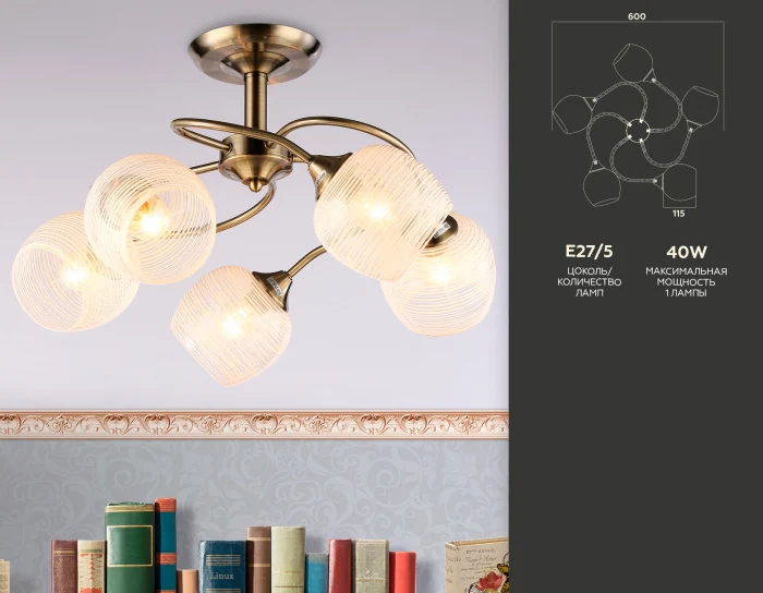 Потолочная люстра Ambrella light TR3199