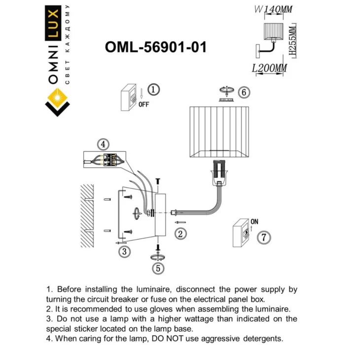 Светильник настенный Omnilux Barumini OML-56901-01