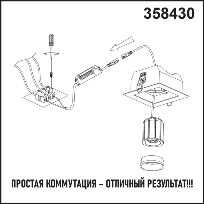 Модуль в комплекте с драйвером