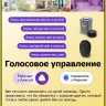 Светильник потолочный Citilux Джемини Смарт CL229A151E