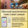 Светильник потолочный Citilux Джемини Смарт CL229A151E