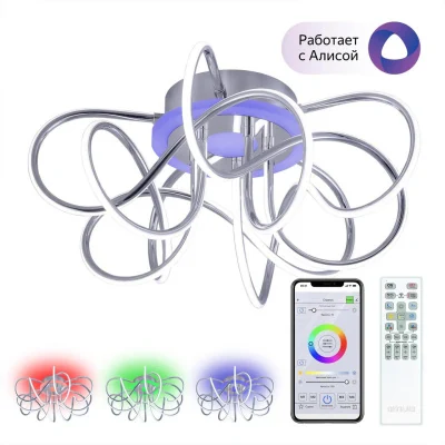 Люстра потолочная Citilux Джемини Смарт CL229A151E