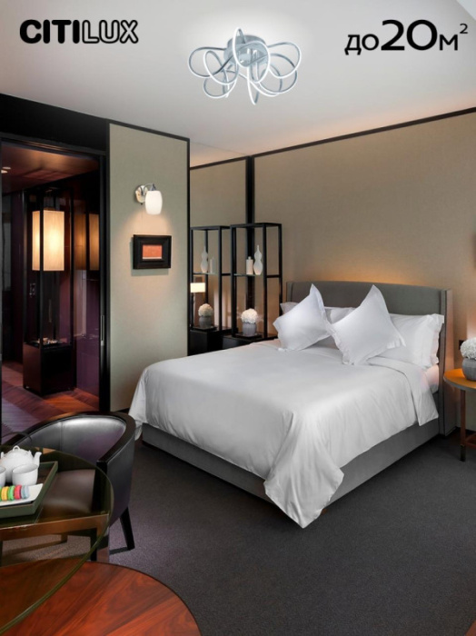 Люстра потолочная Citilux Джемини Смарт CL229A151E