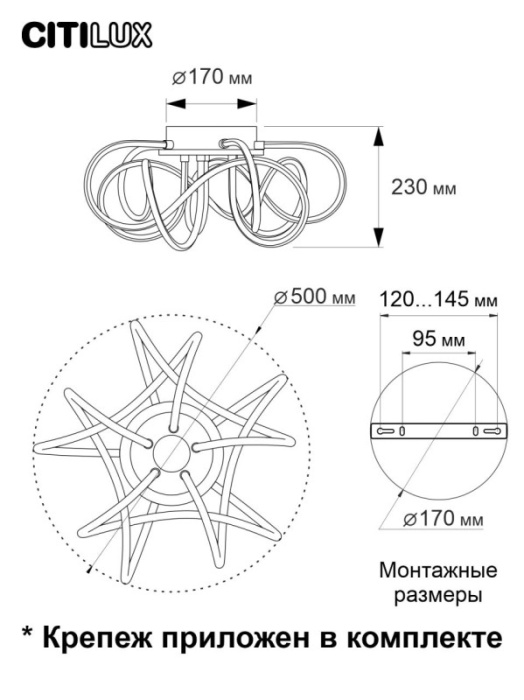 Люстра потолочная Citilux Джемини Смарт CL229A151E