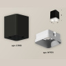 Комплект накладного светильника Ambrella light XS7813001