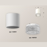 Комплект накладного светильника с композитным хрусталем Ambrella light XS6301040
