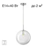 Подвесной светильник Citilux Томми CL102631