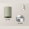 Комплект накладного светильника Ambrella light XS6314023