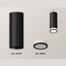 Комплект накладного светильника с акрилом Ambrella light XS6343040