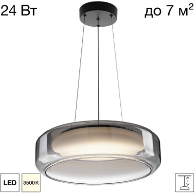 Подвесной светильник Citilux Signature CL247044