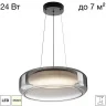 Подвесной светильник Citilux Signature CL247044