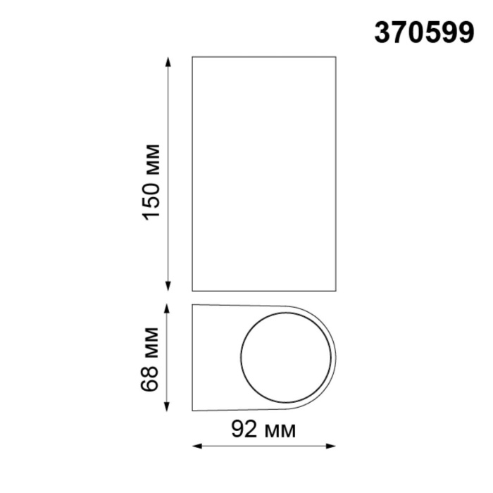 Ландшафтный светильник NOVOTECH 370599