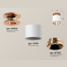 Комплект накладного светильника Ambrella light XS7510140