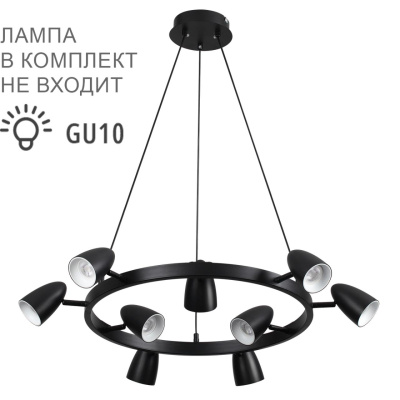 Подвесная люстра Lumion Ilmina 8237/9