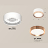 Комплект накладного светильника Ambrella light XS8101006