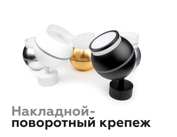 Насадка передняя для корпуса светильника с диаметром отверстия D70mm Ambrella light N7141