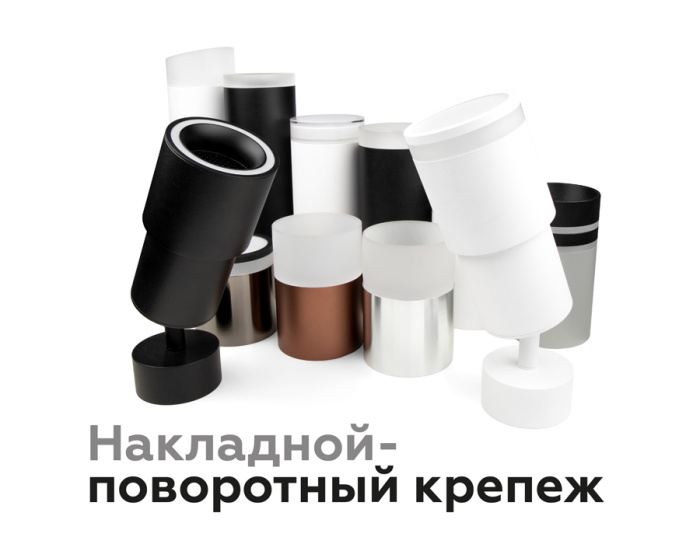 Насадка передняя для корпуса светильника с диаметром отверстия D70mm Ambrella light N7141