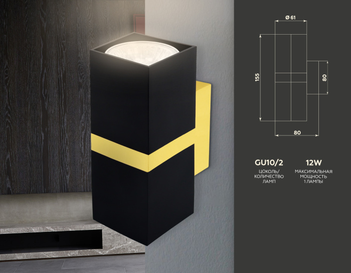 Настенный светильник Ambrella light FW246