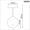 Настенный светильник Novotech Elegance 359406