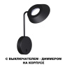 Настенный светильник Novotech Elegance 359406